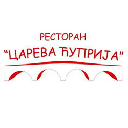 careva-cuprija2 careva-cuprija2